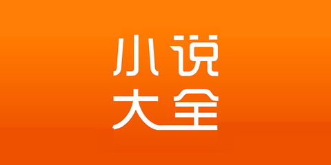 半岛综合app